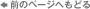���Υڡ����ؤ�ɤ�